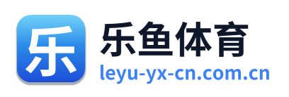 乐鱼体育 Logo